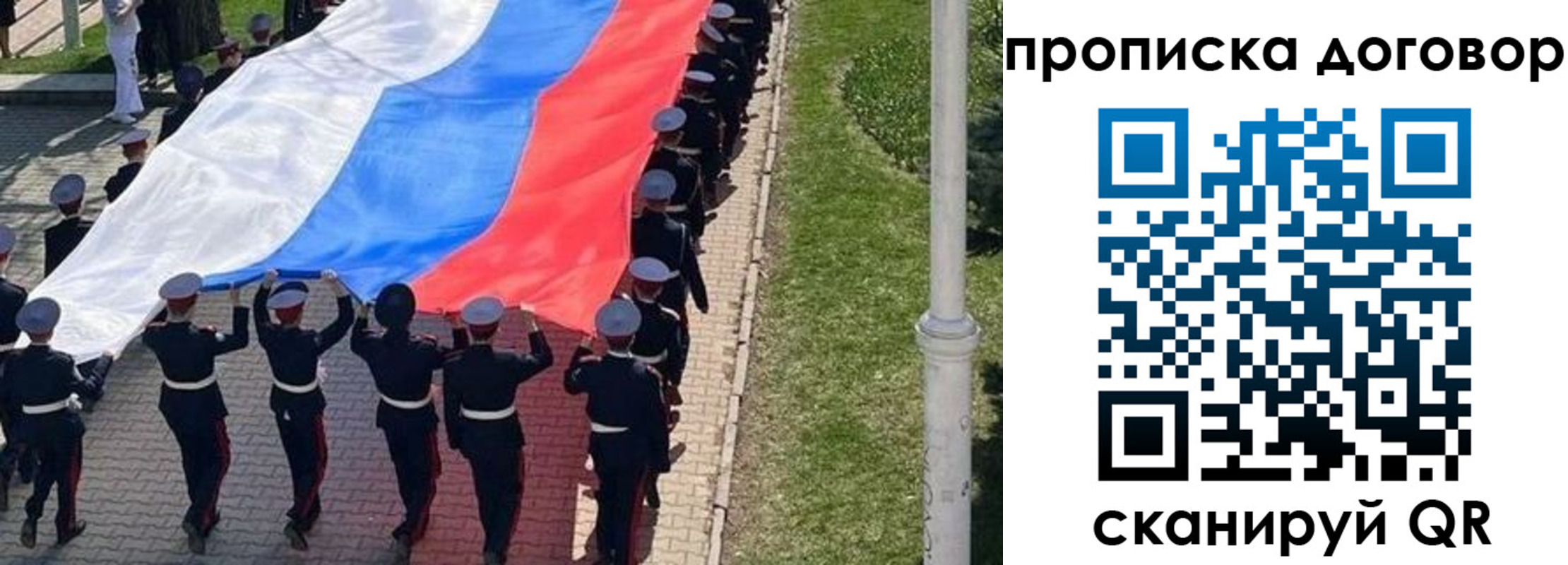 временная регистрация 2025 в Петрозаводске