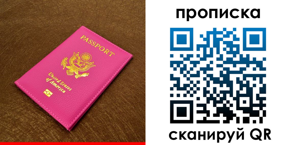 временная регистрация адрес в Петрозаводске