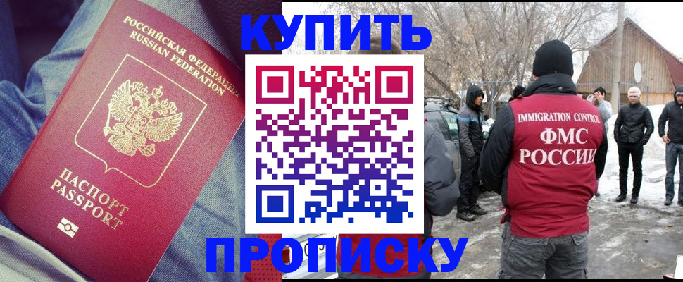 регистрация для школы в Петрозаводске